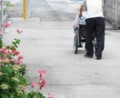 今介護でお疲れのあなたへ　お話聞きます 「介護で息が詰まって家を飛び出しそう」介護士に話しませんか？ イメージ5