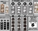 木札❗️人気のスタンダードタイプ　お名前入ります お祭りシーズン近いです！今年は新しい札で参加してみませんか イメージ7