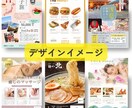 お店のポスターやフライヤー作成いたします シンプルで見やすいデザイン！修正無制限！CANBA使用！ イメージ4