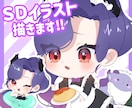 SDイラスト描きます 配信素材やグッズにいかがですか？✨ イメージ1
