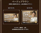 セミナー告知画像作成します セミナーに登録したくなる黄金比デザインで仕上げます イメージ7