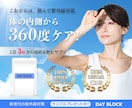 見やすく伝わるWEB・SNSバナーを制作します 飲食・求人・教育・美容など、目的に合わせ情報を分かり易く整理 イメージ4