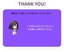 超初心者向けAI(ChatGPT(など)教えます 私があなたの取説になります（PC初心者も安心）やさしく丁寧に イメージ3