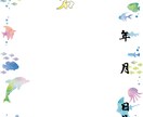 デザイン命名書代筆揮毫　ラミネート加工致します 天より降臨した天使（お子様）への初めてのプレゼント イメージ7