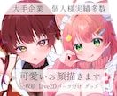 Vtuber向け◆プロ品質のイラストを提供します 細部まで描き込む瞳。圧倒的クオリティで魅せます。 イメージ1