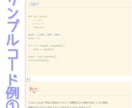 1ヶ月で上達!Pythonを基礎から教えます 【初心者大歓迎】一から丁寧にわかりやすく！ イメージ3