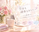職場の愚痴、何でも聞きます 職場では言えない本音、ここでは遠慮なくどうぞ♡ イメージ2