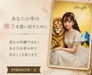 大手所属経験有。高次元と繋がり結果と指針を伝えます 納棺師×占い師のアゲ無し鑑定　前向きになりたい方　不定期待機 イメージ4