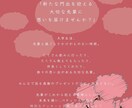 WEBデザイン作成します 現役女子大生が今時のお洒落なWEBデザインを作成します イメージ1