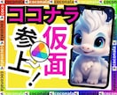 気軽に話せる場所をお探しの方へオススメします 困った時、迷った時、誰にも話せない気持ち、私がお聴きします。 イメージ1