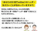 X用ヘッダー｜ビジネス向けに作ります ブランドの信頼性強化✖️人柄の温かみが伝わるデザイン！ イメージ5
