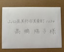 各種代筆サービス承ります かしこまりすぎないちょうど良い文字の綺麗さが売りです イメージ3