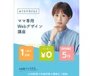 低価格でHTML/CSSコーディング承ります デザイナーの目で大切なデザインを再現します イメージ2