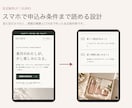 美容・サロン向け短尺LPを制作します 原稿と写真支給で5セクションを7日で公開 イメージ5