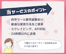 GoogleAppsScriptで作業自動化します あなたの作業をプログラマーの私がツールで自動化します！ イメージ4
