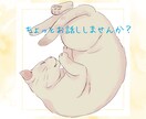 だれかに話したい、聞いてほしい、なんでも聞きます 夜、眠れない、朝から憂鬱な気持ち、優しくお聞きします♩ イメージ1