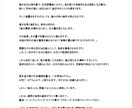気軽に痩せるダイエットスクールの健康方法を教えます ダイエット後すぐリバウンドした方。今後の健康が気になる方へ イメージ3