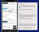 不動産専門。3日ください。MEOで上位表示させます 公式グーグルプロダクトエキスパートがアドバイスします イメージ2
