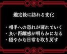 理不尽な人間関係｜権威・直日神の導きを霊視します 煩わしい隣人・ママ友 ・上司・親戚｜本音を守る鉄槌の守護鑑定 イメージ4