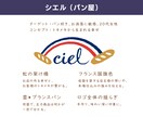 らしさが伝わる！親しみロゴ作ります [初依頼の方も親身にサポート致します] イメージ5