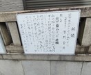 サムハラ神社に代行参拝サービスします 急死に一生を得る☆危機を救うアメノミナカヌシの御神徳 イメージ8