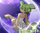 男、ペア画も可！キャライラスト・立ち絵を描きます ポップでやわらかい絵柄でかわいさアピール！ イメージ1
