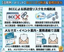 GAS×Gmailの一括送信システムを作成します 月額0円！GASでメルマガ一括配信ツールを作成します イメージ2