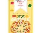 お洒落でかわいいチラシ・フライヤーをデザインします お店や商品の特徴を活かしたデザインで作成いたします イメージ3