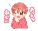 SNS用のオリジナルアイコン描きます かわいい・かっこいい、ちびキャライラスト イメージ4