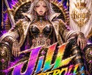 あなたのイメージを形にします 明るくポップなド派手な印象が得意です イメージ5