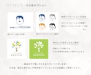 修正無制限◎魅力やらしさが伝わるロゴをお作りします 想いや方向性を一緒に整理しながら、形にしていきます イメージ10