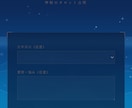 AI占いサイトを制作します スマホ対応のAI占いWebアプリ イメージ1