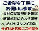 労基法39条準拠！有休管理を自動化します 有休申請・承認と集計が自動連動！合理的な有休管理を実現 イメージ5