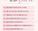 現役OLが彼の本音を鑑定し最短の恋愛戦略作ります 彼の本音と次の一手が明確になります！ イメージ5