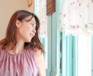 あなたの友達になります メンタル心理カウンセラーがどんなお話でも受け止めます！ イメージ1