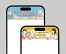 X（旧Twitter）のヘッダー・カバー作ります 「集客したい！」というあなたの「想い」をカタチにします！ イメージ4