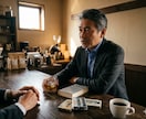 経営者の隠れ家：税理士や社内の愚痴を聞きます 泥臭い愚痴も歓迎。元No.2が孤独な社長の壁打ちになりますよ イメージ2