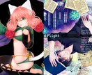 イラスト◆ゲーム・TRPG立ち絵・商用等制作します 用途自在のキャラクターイラスト制作をお受けします◆ イメージ2