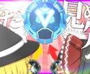 ゆっくり動画系限定！！！！サムネイル制作します youtubeにて動画投稿経験のあるゆっくり実況者です！！ イメージ1