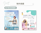 Web画像つくります 修正無制限で、伝わりやすいWeb画像をご提供します イメージ2