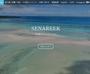 レンタカー予約のECサイト構築（英語1ｐ）承ります 予約が必要なサイト構築はお任せください イメージ1