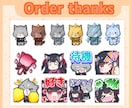 表情豊かな！配信サイト用スタンプを制作します YouTube・Twitch・LINEスタンプにオススメ！ イメージ6