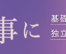 印象に残るWEB広告・商品画像を作成いたします 美容 /カフェ /教育 /ウェディング /転職 イメージ5