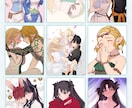 ご希望の絵柄でイラストご提供します 《安く、シンプルでイメージ通りのイラストが欲しいあなたに！》 イメージ4