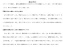 恋愛占い：霊視であなたの未来を占います 24時間以内に鑑定！スピーディーな鑑定に自信があります！ イメージ3