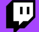ご継続専用Twitch30になります こちらはご継続者様専用ページです イメージ1