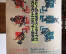 レトロ印刷で、おしゃれ・絵になるチラシを作成します 【唯一無二】の存在感！アート性が高く目を惹くデザインのチラシ イメージ10