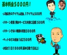 SNSで使用出来るイラストアイコンを作成します あなたの個性や趣味を反映させたイラストに仕上げます。 イメージ5