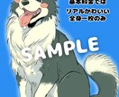 リアルかわいい動物、ペットのイラスト描きます ケモノキャラも可 リアルすぎないポップなイラスト！ イメージ2