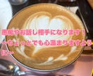愚痴や話し相手になります 希望によればアドバイスなんかも…します！ イメージ1